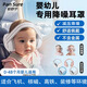 盼舒寧嬰兒降噪耳罩防噪音鞭炮耳罩做核磁飛機耳塞防噪音童寶寶隔音耳機 【白色款可調】頭箍式+綁帶（適合0-4歲寶寶）