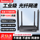 紐曼4G無(wú)線(xiàn)路由器隨身WiFi移動(dòng)工業(yè)企業(yè)級CPE轉有線(xiàn)轉wifi無(wú)限網(wǎng)卡免拉寬帶全國通用流量2026款