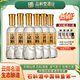 品斛堂一品斛金標銀斛52度400ml紫皮石斛酒云南特色石斛酒光瓶酒 52度 400mL 6瓶 半箱裝（送小酒）