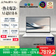 華碩靈耀16 Air 國家補貼 酷睿Ultra7 lunar lake 2.8K 120Hz OLED 1.1cm超輕薄AI電腦(258V 32G 1T)