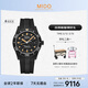 美度（MIDO）瑞士手表 領(lǐng)航者系列 逐浪款 長(cháng)動(dòng)能 運動(dòng)防水 自動(dòng)機械男表