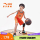 安踏兒童套裝男童運動(dòng)籃球比賽套A352328290H