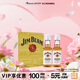 金賓（Jim Beam）白占邊小酒伴禮盒調和型威士忌波本美國肯塔基州洋酒50ml*2