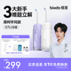 倍至（bixdo）【周柯宇同款】元氣膠囊沖牙器洗牙器沖洗器 水牙線(xiàn)伸縮便攜式正畸  成人兒童 生日三八女神節禮物