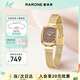 雷諾（RARONE）新款咖啡小方糖女士手表石英腕表小表盤(pán)學(xué)生 生日禮物送女友
