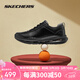 斯凱奇（Skechers）男鞋春秋款新品舒適緩震商務(wù)休閑鞋時(shí)尚簡(jiǎn)約百搭日常通勤黑色鞋子