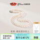 京潤珍珠致美天然淡水珍珠項鏈圓形強光高品質(zhì)經(jīng)典全珠鏈母親節禮物 【孤品秒殺】9-10mm43cm插棒扣 售完停用