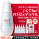 SK-II小燈泡75ml美白淡斑精華化妝品護膚品套裝sk2生日三八節女神禮物