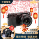 索尼/SONY a6300 a6400 a6000 a6500 a6600 二手半畫(huà)幅微單數碼相機 索尼A6300 (16-50mm)套機顏色備注 95成新