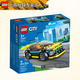樂(lè )高（LEGO）城市系列警匪男孩女孩拼搭積木玩具粉絲收藏生日禮物 60383 綠色動(dòng)力跑車(chē)