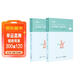 粉筆2026軍隊文職公共課科目基本知識教材事業(yè)編軍隊文職考試用書(shū)部隊文職干部考試用書(shū)