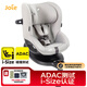 巧兒宜（JOIE）兒童安全座椅0-4歲ADAC測試360度旋轉i-Size認證陀螺勇士E灰色