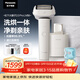 松下（Panasonic）大錘子2.0Pro清潔中心電動(dòng)剃須刀往復式男士刮胡刀進(jìn)口精鋼五刀頭凈剃親膚送男友男士生日禮物L(fēng)M56
