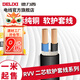 德力西（DELIXI）RVV軟護套線(xiàn)2芯0.5-6平方銅芯國標電源線(xiàn)室內家用家裝延長(cháng)線(xiàn)纜 黑色2*6 1m(1件為1米