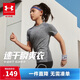 安德瑪（Under Armour）兒童速干短T童裝速干T夏季男女童涼感吸濕短袖運動(dòng)上衣252220241