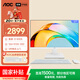 AOC國家補貼大師926 27英寸高清學(xué)習商用辦公一體機電腦臺式主機(酷睿i3-N305 16G 512G鍵鼠) 白