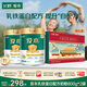 飛鶴愛(ài)本乳鐵蛋白牛奶粉禮盒800g*2低GI中老年營(yíng)養奶粉