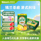 屈臣氏（Watsons）碧泉NFC檸檬茶0脂飲料錫蘭茶港式家庭聚會(huì )分享裝190mL*24罐整箱