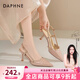 達芙妮8cm鉚釘高跟鞋女2026夏季新款優(yōu)雅尖頭淺口裸色高跟單鞋包頭涼鞋 裸粉色【氣質(zhì)鉚釘 8cm跟高】 38