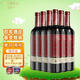 桃樂(lè )絲（Torres） 奧托斯伊貝利克里奧哈干紅葡萄酒750ml*6瓶 西班牙原瓶進(jìn)口高分