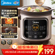 美的（Midea）電燉鍋電砂鍋電煮鍋燉湯盅電燉盅煲湯鍋煮粥神器熬粥紫陶燉鍋5L大容量 快燉多功能輔食燉鍋DGE5052