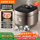 蘇泊爾（SUPOR）電飯煲0涂層不銹鋼球釜多功能防溢微壓家用5-8人大容量5L智能預約電飯鍋F50F79S