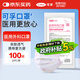可孚 醫用外科口罩一次性防霧霾舒適透氣小熊爪共100只