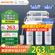 九陽(yáng)（Joyoung）凈水器機家用廚下礦物質(zhì)凈飲水自來(lái)水商用前置過(guò)超濾器機1283