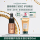 馥綠德雅（RENE FURTERER）臻萃韌養護發(fā)精油15ml 柔順滋養秀發(fā)防毛躁干枯 專(zhuān)屬小容量旅行裝