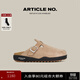 ARTICLE NO.【辛芷蕾同款】勃肯拖鞋包頭半拖鞋軟底厚百搭輕復古牛皮鞋情侶款 沙丘米褐 建議正碼正拍 38