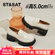 星期六（St&Sat）厚底樂(lè )福鞋女2026新款春秋季感小皮鞋真皮增高一腳蹬休閑單鞋 米色 單里不加絨 35