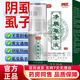 APDMP凈膚草本凈清膚液清涼爽膚噴霧皮膚護理涂抹液潤膚液止癢抑菌噴劑 凈膚草本噴劑30ml/盒【無(wú)買(mǎi)送】