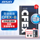 愛(ài)信(AISIN)無(wú)級變速箱油 CVT變速箱 波箱油 CFEX-B CFEX-B循環(huán)機套裝+5W30全合成