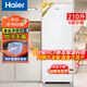 海爾（Haier）風(fēng)冷無(wú)霜立式冰柜家用一級能效小型全冷凍單門(mén)冰箱抽屜式母乳側開(kāi)門(mén)大容量家電補貼 210升 6層分高1.58米丨風(fēng)冷無(wú)霜丨雙變·頻