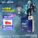 英特爾（Intel）14代酷睿CPU處理器 臺式機處理器 盒裝CPU i9-14900KS 盒裝【五年質(zhì)?！? title=