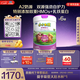 君樂(lè )寶小小魯班詮維愛(ài)AII兒童配方奶粉4段(3周歲以上)800g*6 乳鐵蛋白