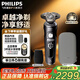 飛利浦（PHILIPS）剃須刀電動(dòng) 高端奢享SP9000系 整機進(jìn)口 男士刮胡須刀 生日送男友送父親 【1小時(shí)快充】SP9830/12