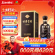 古井貢酒 年份原漿古5 濃香型白酒 50度 500mL*1瓶 單瓶裝