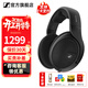 森海塞爾（Sennheiser）HD400S HD400U HD569 HD505 HD550 HD599 HD560S頭戴有線(xiàn)耳機包耳隔音動(dòng)圈HIFI黑神話(huà)游戲耳麥 HD 560S【天鵝絨耳墊】