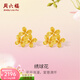周六福（ZLF）  黃金耳飾女款足金999繡球花小清新花朵耳釘 計價(jià) 1.57g