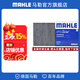 馬勒（MAHLE）馬勒空調濾芯格濾清器活性炭適配新老款本田 思鉑睿/歌詩(shī)圖/杰德/艾力紳/思銘