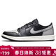 Jordan男子休閑鞋喬丹AJ1影子灰 JORDAN 1 運動(dòng)鞋DD9315-001黑/灰42