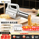小熊（Bear）面條機家庭用 家用壓面機 無(wú)線(xiàn)手持座式壓面槍 小型電動(dòng)自動(dòng)不銹鋼壓面條機 8種出面模具YMJ-K40G1