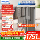 飛利浦（PHILIPS）凈水器家用馬年禮物加熱直飲一體機臺式即熱凈飲機富鍶礦化直飲凈水機ADD8638/93企業(yè)年會(huì )送禮采購
