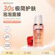 MENOKIN【提拉緊致】30秒泡泡面膜提拉緊致面膜