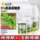 滬聯(lián)5%氨基寡糖素 病毒病專(zhuān)用藥殺菌劑西紅柿番茄辣葉水劑農藥殺菌劑 1000ml