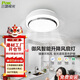 三雄極光御風(fēng)無(wú)葉風(fēng)扇燈智能語(yǔ)音隱形餐廳客廳臥室燈具母嬰級【包安裝】白