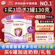 伊利金領(lǐng)冠菁護較大嬰兒奶粉2段800g6-12個(gè)月新國標新客注冊130g奶粉 6罐800g
