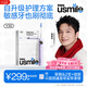 usmile笑容加智能電動(dòng)牙刷 AI智能化新動(dòng)力大擺幅 Y30云暮紫 新年禮物 送男友送女友 生日禮物