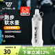 WRELS戶(hù)外運動(dòng)軟水壺騎行越野徒步折疊軟水袋馬拉松跑步大容量便攜水杯 透白色350ml（加大口徑）